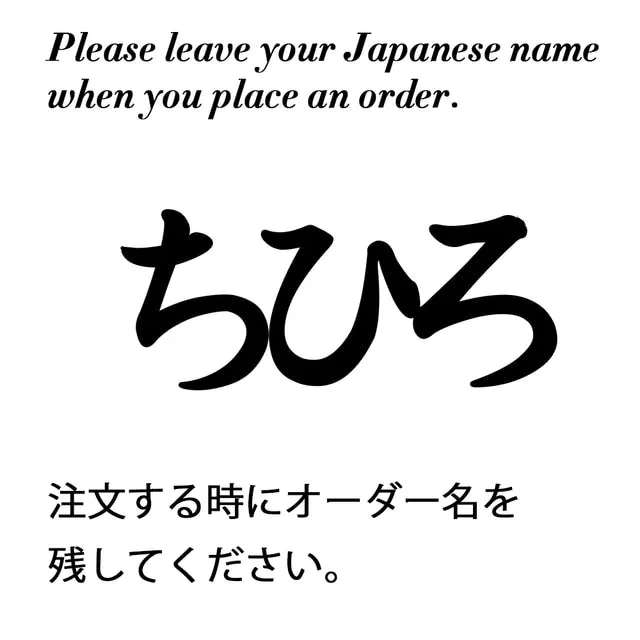 Funki Buys | Keychains | Custom Name Keyrings | Personalized Initials