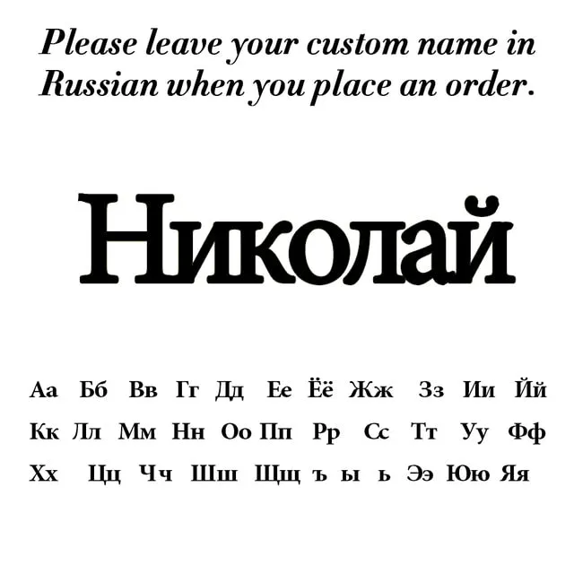 Funki Buys | Keychains | Custom Name Keyrings | Personalized Initials